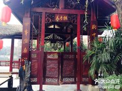 -天赐温泉