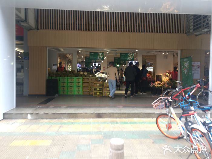 一亩鲜生(凤屿店)门面图片