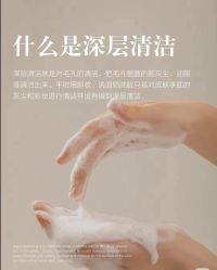 点击看大图 -芳朵美容养生SPA