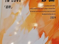 -刘胖子家常菜·蹄花焖藕(马场路店)