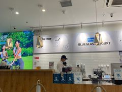 -Blueglass酸奶(财富购物中心店)