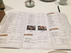 菜单-杭州城中香格里拉·城中小馆中餐厅