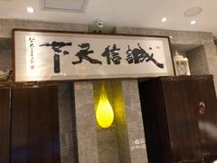 -8号公馆(金川街店)