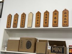 -赵宝美煎包店