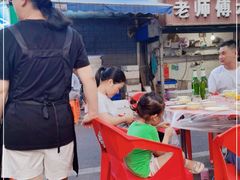 -老师傅餐馆(长沙店)