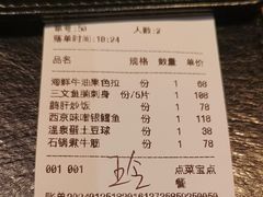 -满来寿喜烧(金虹桥店)