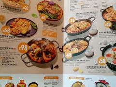 菜单-CRAZYONES西班牙海鲜饭(上海美罗城店)