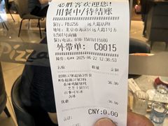 -必胜客(远大路店)