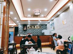 大堂-仁信老铺(华盖路店)