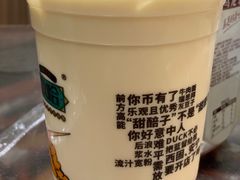 -放哈·甜醅子奶茶创造者(正宁路店)