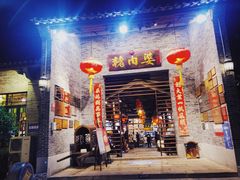-猪肉婆私房菜(容桂总店)