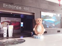 -幸福蓝海国际影城(上海三林店)