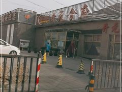 -开元食府(长兴路店)