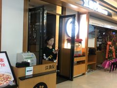 -四季广场 (东坑镇店)