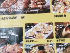 -喝丢一只鞋海鲜烧烤·海肠捞饭(文体街店)