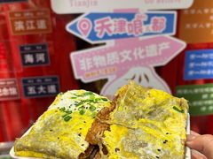 -狗不理(水上北路旗舰店)
