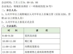 -成都锦城原舍酒店(锦里武侯祠店)