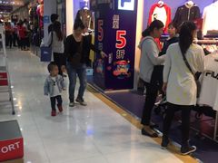 -茂业百货(东门店)