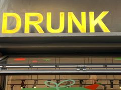 -DRUNK BAKER(上海陕康里店)