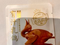 -胜记酒家·风味线(荔枝公园店)