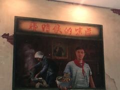 -马路边边·成都串串(翠柏路店)