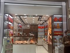 -美珍香(苏州中心商场店)