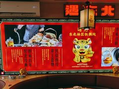 -遇东北林区铁锅炖(南开店)