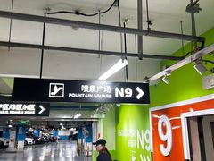 -中粮·祥云小镇