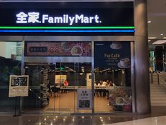 -全家便利店(虹桥路四店)