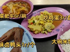 -清华大学-观畴园餐厅