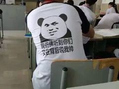 -江湖黑大兔(杨家坪店)