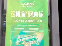 -极限PLAY运动娱乐新世界·团建派对表演休闲馆·室内高空游乐园