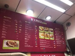 -大利来记餐厅(大三巴店)