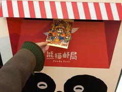 -熊猫邮局(少城店)