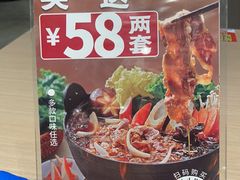 -吉野家(宾水道店)