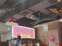 -黔有有贵州酸汤夺夺粉火锅(五味十字店)