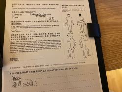 点击看大图 -栖SPA·ONDA ·海菲秀·皑皑科技美肤中心