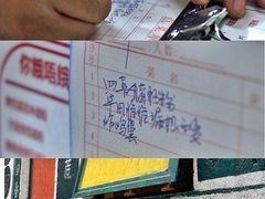 -華叔茶記