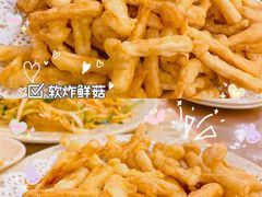 软炸鲜菇-吉味馆(柠溪店)