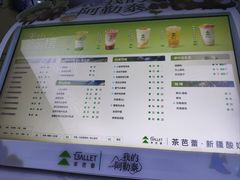 -茶芭蕾(团结路店)