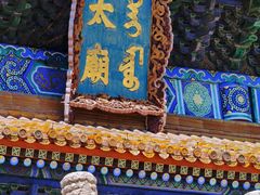 -北京市劳动人民文化宫(太庙)