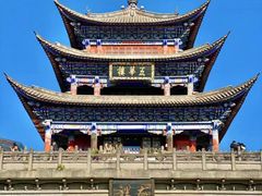 -大理古城