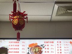 -鹍记特色牛杂面
