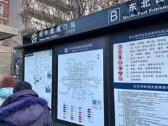 -建国门(地铁站)