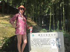 景点-藏龙百瀑漂流