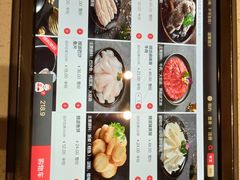 -海底捞火锅(来福士广场店)