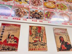 -东北菜冰城一家人