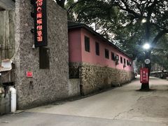 -天怡·鱼工厂(梅溪湖店)