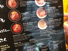 菜单-KINTON RAMEN BISHOP
