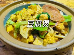 农家小磨豆腐-一盏明灯全素斋(五爷庙店)